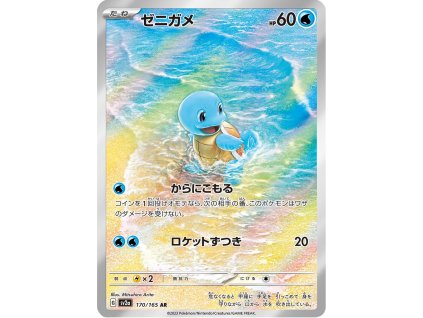 squirtle 151 japonský