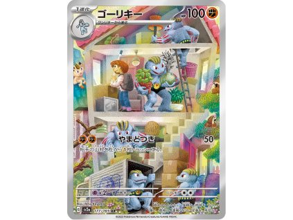 machoke 151 japan