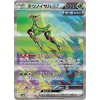Iron Leaves ex 093 071 (NM) Pokémon Karta Cyber Judge