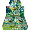 mask of change booster box japonský