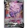 genesect pokemon karta fusion strike