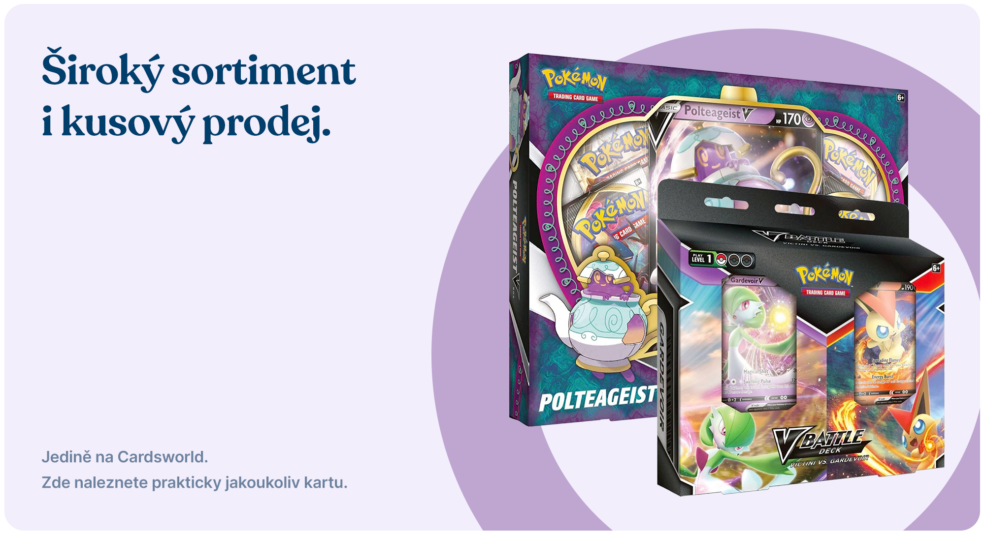 Sortiment