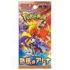 Heatwave Arena Booster Pack grande.webp