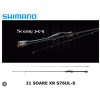 Screenshot 2025 05 20 at 18 37 30 Shimano Rod Soare XR Spinning Solid Tip 229cm 7'6 0 5 5g 2pc Hledat Googlem