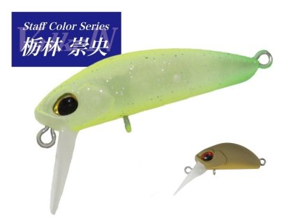 52753 valkein wobler kuga nano s double citrus glow m190 2 6cm 2 1g