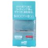 soft99 smooth egg clay bar 1373