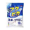 soft99 fukupika wash wax 12 wipes 1638