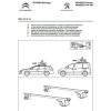 stresni nosic pricniky na hagusy pro citroen berlingo b9 a peugeot partner vybavena strechou modutop