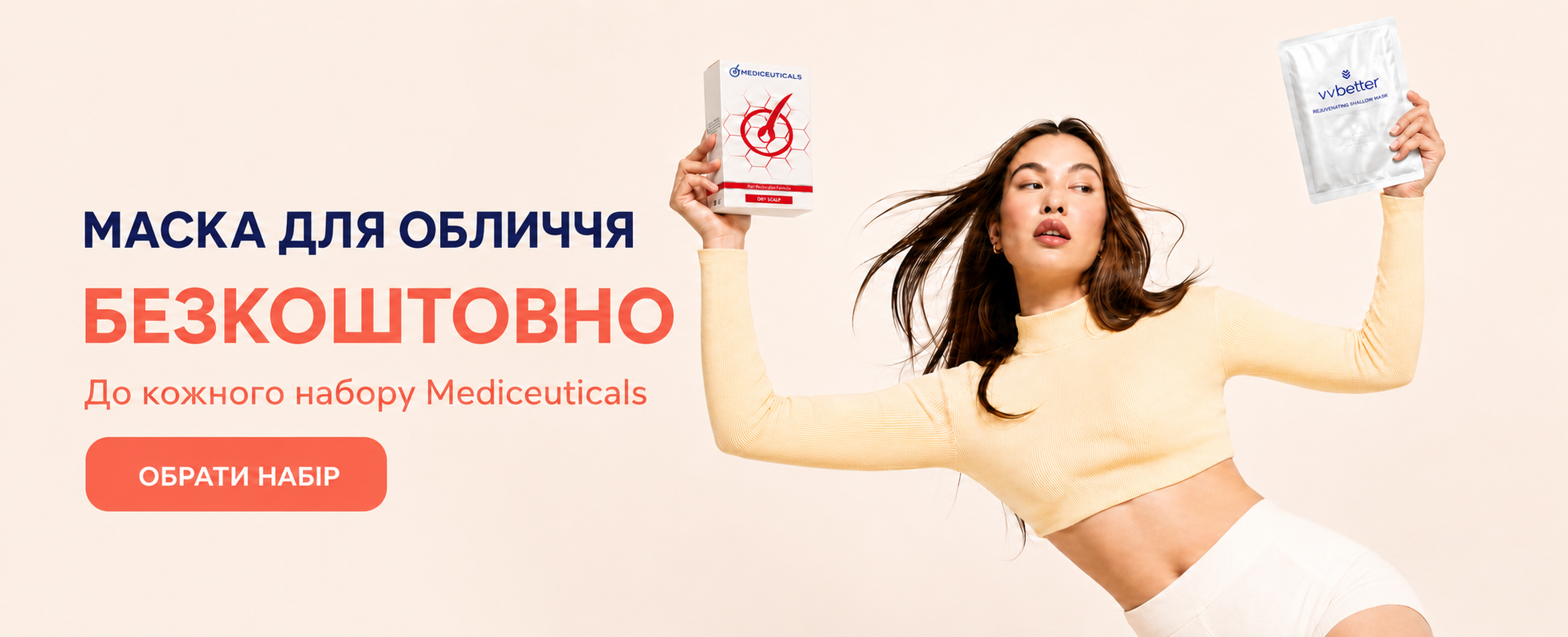 mediceuticals