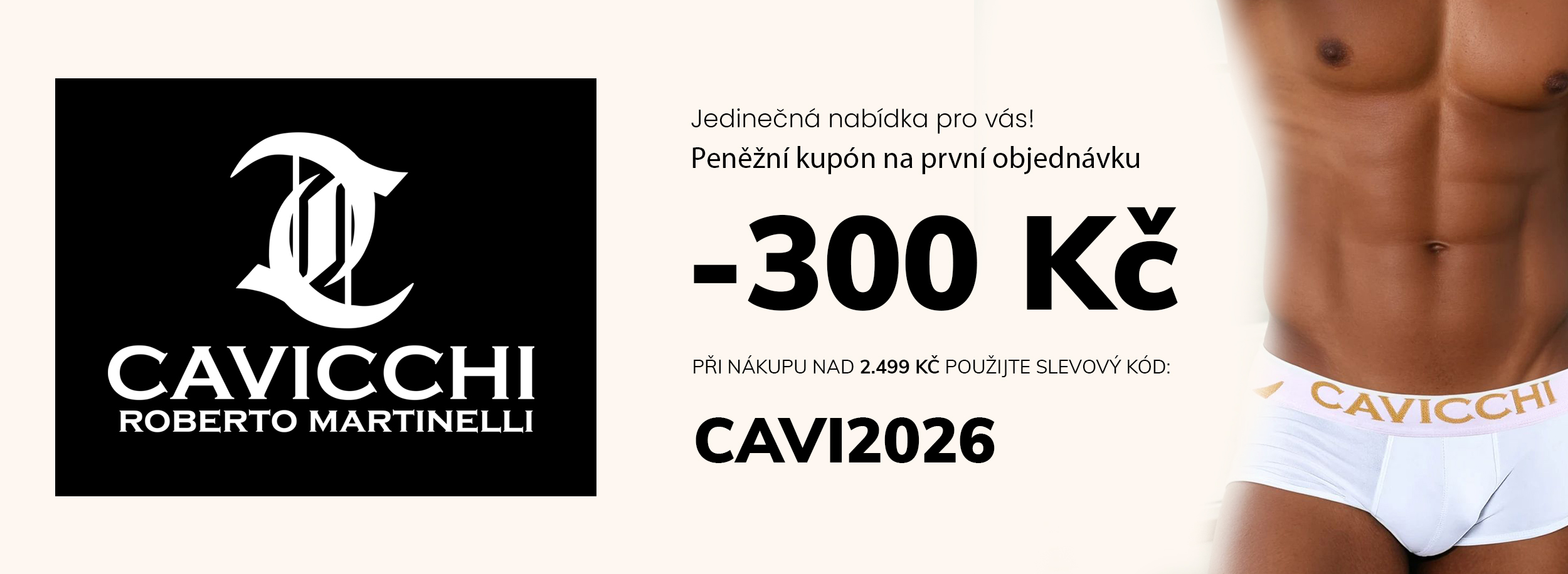 VOUCHER-300