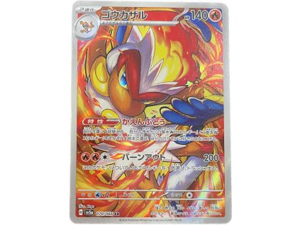 WhatsApp Image 2025 07 02 at 10.06.12