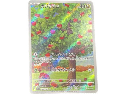 WhatsApp Image 2025 07 02 at 10.06.12 (3)