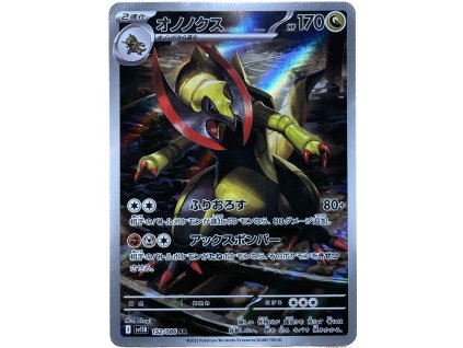 WhatsApp Image 2026 02 06 at 12.26.58