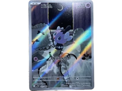 WhatsApp Image 2026 02 06 at 12.26.58 (3)