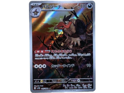 WhatsApp Image 2026 02 06 at 12.27.04