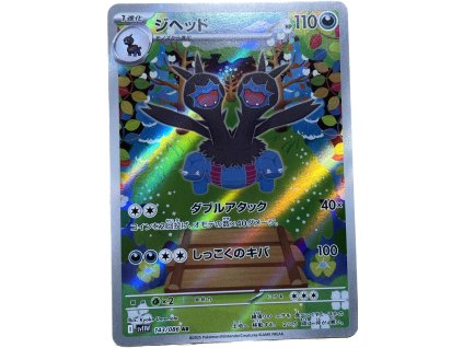 WhatsApp Image 2026 02 06 at 12.27.05