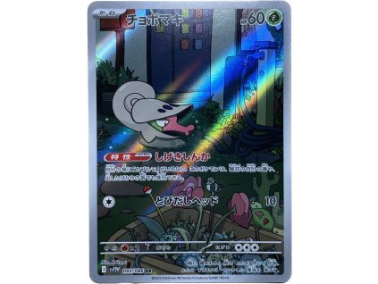 WhatsApp Image 2026 02 06 at 12.27.05 (2)