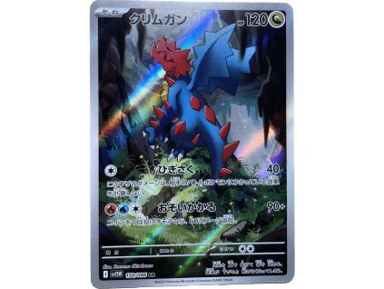 WhatsApp Image 2026 02 06 at 12.27.05 (3)