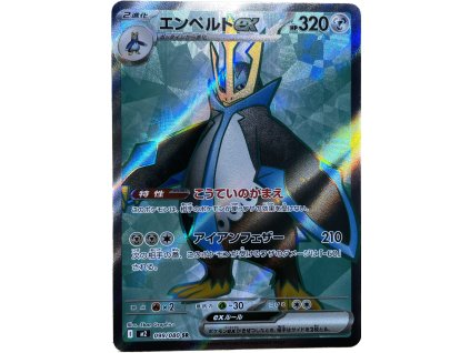 WhatsApp Image 2026 02 06 at 12.34.56