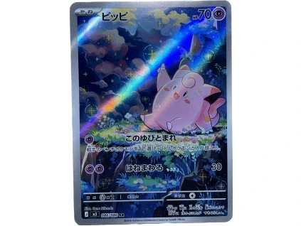 WhatsApp Image 2026 02 12 at 10.25.09