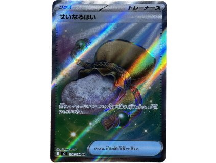 WhatsApp Image 2026 02 12 at 10.25.11 (1)