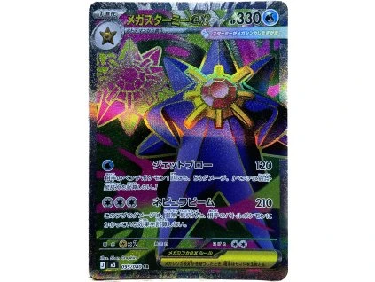 WhatsApp Image 2026 02 12 at 10.25.11 (2)