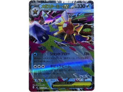 WhatsApp Image 2026 02 12 at 10.25.13 (2)