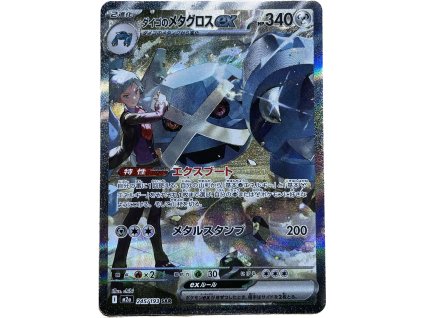 WhatsApp Image 2026 02 12 at 10.25.14