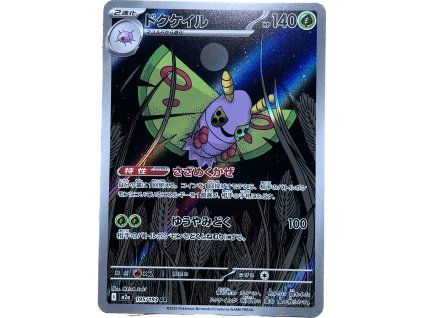 WhatsApp Image 2026 02 12 at 10.25.14 (1)