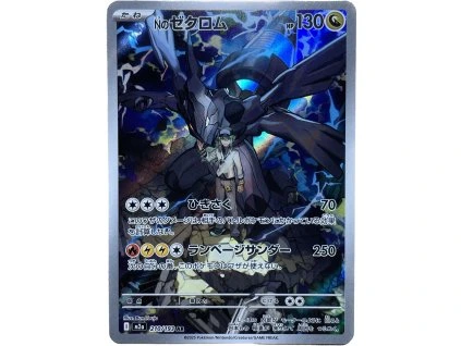 WhatsApp Image 2026 02 12 at 10.25.14 (2)