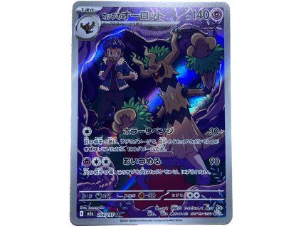 WhatsApp Image 2026 02 12 at 10.25.14 (3)