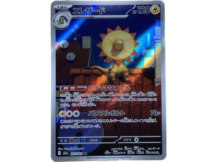 WhatsApp Image 2026 02 12 at 10.25.14 (4)