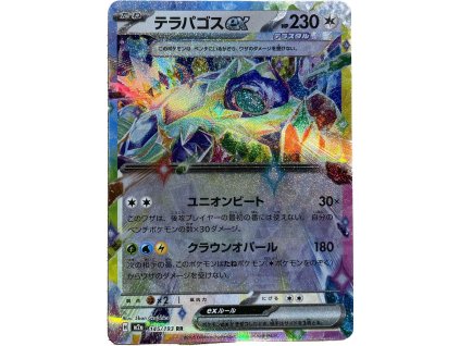 WhatsApp Image 2026 02 16 at 09.42.19