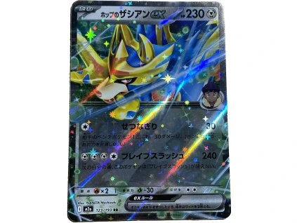 WhatsApp Image 2026 02 16 at 09.42.20 (2)