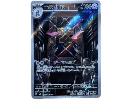 WhatsApp Image 2026 02 24 at 09.56.48