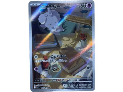 WhatsApp Image 2026 02 24 at 09.56.49