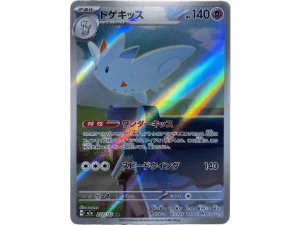 WhatsApp Image 2026 02 24 at 09.56.49 (2)