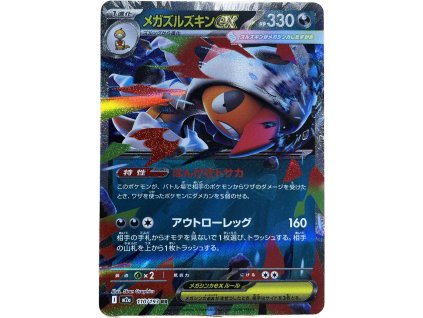 WhatsApp Image 2026 02 24 at 09.56.50 (2)