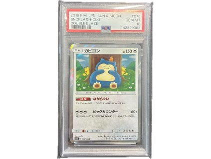 WhatsApp Image 2026 03 06 at 12.44.48