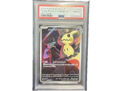 WhatsApp Image 2026 03 06 at 12.44.50 (2)