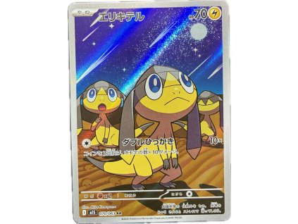 WhatsApp Image 2026 03 10 at 09.57.54