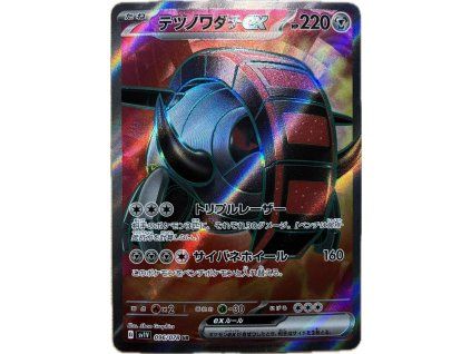 WhatsApp Image 2026 03 24 at 09.06.05