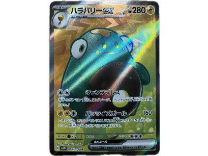 WhatsApp Image 2026 03 24 at 09.06.07