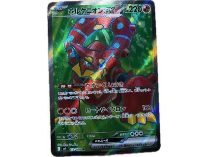 WhatsApp Image 2026 03 24 at 09.06.07 (2)