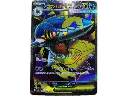 WhatsApp Image 2026 03 24 at 09.06.10