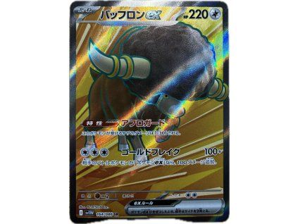 WhatsApp Image 2026 03 24 at 09.06.12 (1)