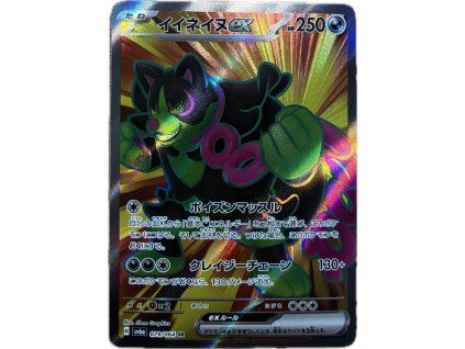 WhatsApp Image 2026 03 24 at 09.06.13