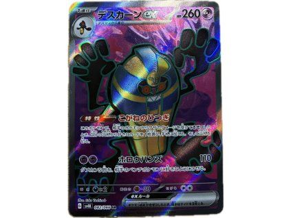 WhatsApp Image 2026 03 24 at 09.06.14