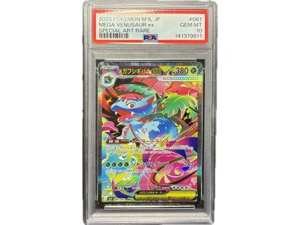 WhatsApp Image 2026 03 26 at 19.10.34