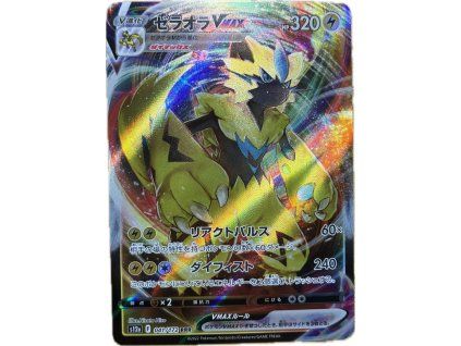 WhatsApp Image 2026 03 29 at 14.44.45